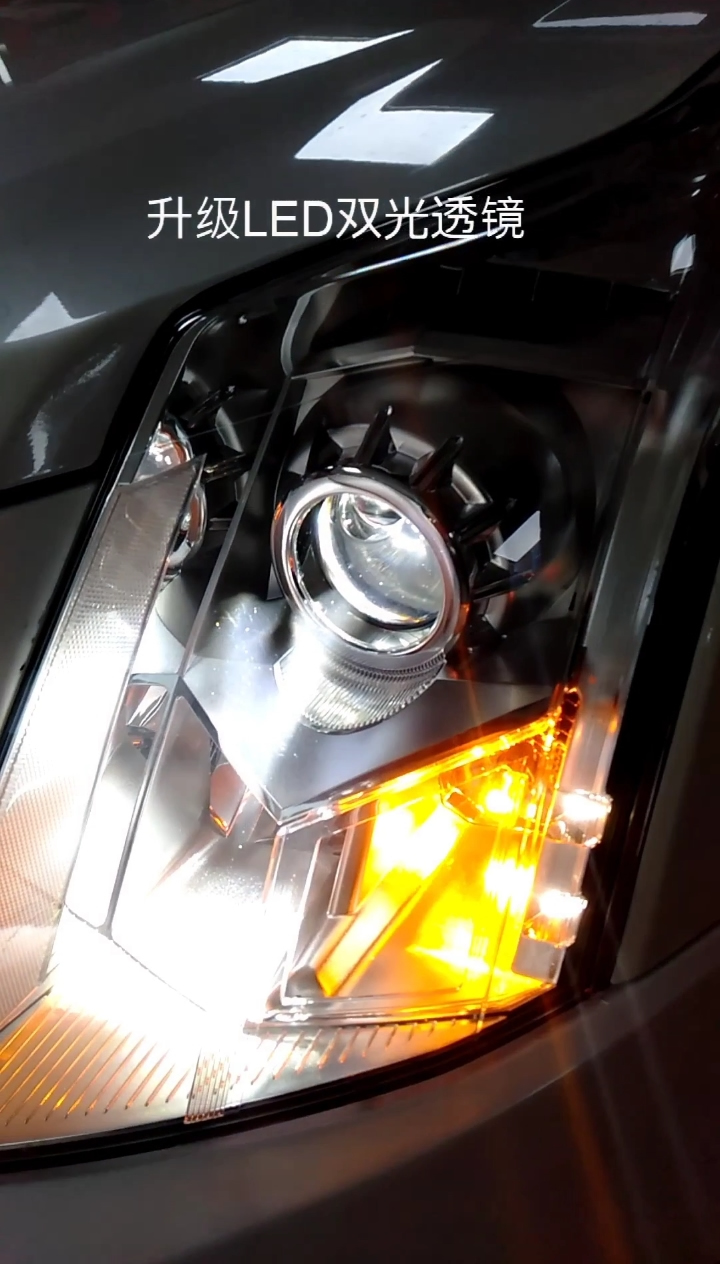 西安凯迪拉克srx车灯改装led透镜